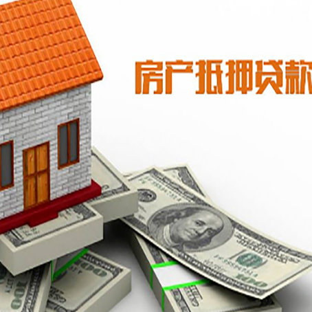 宣汉贷款利率哪家银行比较低?