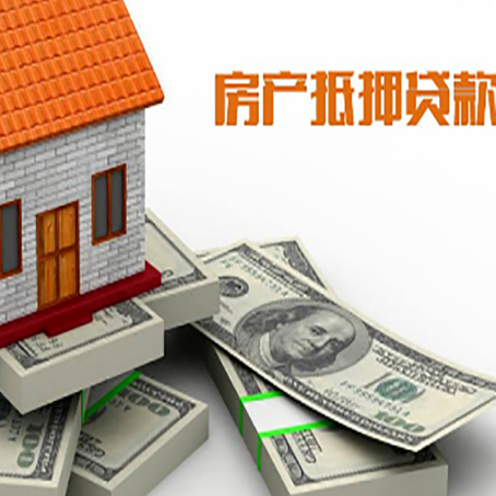 宣汉房子抵押贷款会受征信有逾期的影响吗?
