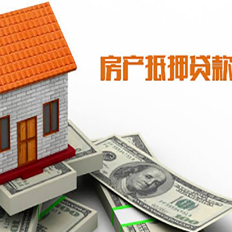 宣汉贷款中介公司新渝启服办理条件