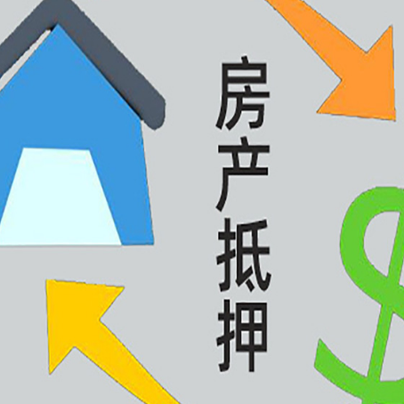 宣汉贷款中介公司靠谱推荐新渝启服